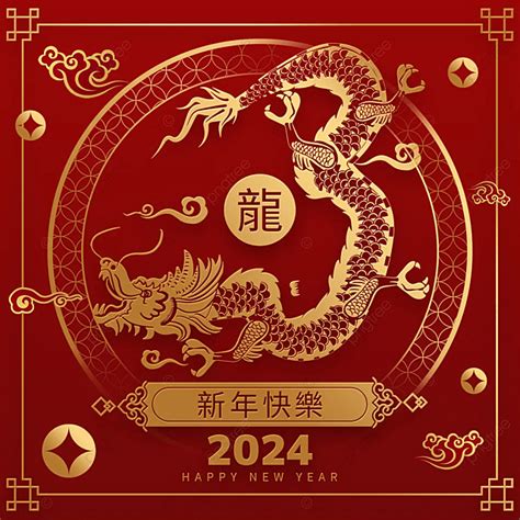 2024龍年取名|【2024龍年取名】2024龍年開運取名指南！避開禁忌挑亮眼吉祥。